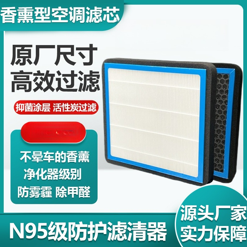 Fragranced Activated Carbon Ca - огляд і ціна Filter Replacement N95